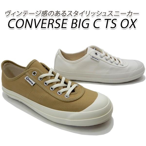 コンバース スニーカー レディース ローカット Converse Big C Ts Ox ベージュ ホワイト 19年新作 春 Converse As tsox L くつ屋エムオーシー 通販 Yahoo ショッピング