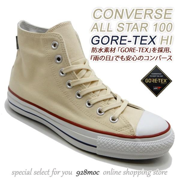 コンバース スニーカー メンズ 白 防水 Converse All Star 100 Gore Tex Hi ナチュラル ホワイト メンズスニーカー ゴアテックス 18年 秋セール Converse As Goretexhi M くつ屋エムオーシー 通販 Yahoo ショッピング