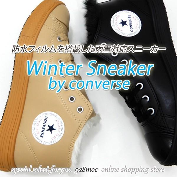 コンバース スニーカー レディース ミッドカット 防水 撥水 雨雪 Converse Nextar1310 Ba Mid ブラック ベージュ 18年秋冬新作 人気 Buyee Buyee Japanese Proxy Service Buy From Japan Bot Online
