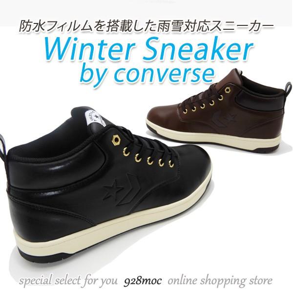 スイング アサー 優しさ コンバース スニーカー 防水 Biosimpel Org