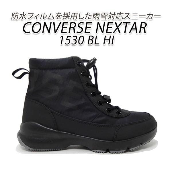 コンバース スニーカー レディース ハイカット 防水 撥水 雨雪 Converse Nextar1530 Bl Hi ブラック 19年秋冬新作 人気 Converse As Nextar1530blhi L くつ屋エムオーシー 通販 Yahoo ショッピング