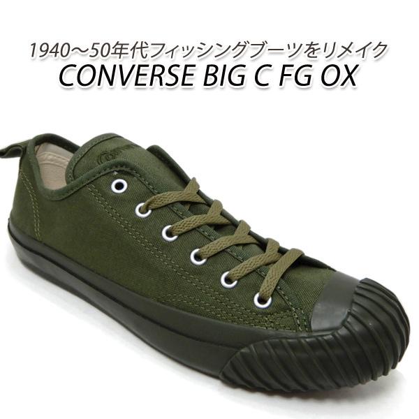 コンバース スニーカー レディース ローカット Converse Big C Fg Ox ダルグリーン 撥水 送料無料 Converse fgox L くつ屋エムオーシー 通販 Yahoo ショッピング