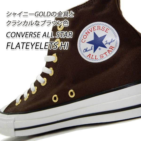 コンバース スニーカー レディース ハイカット オールスター Converse All Star Flateyelets Hi ブラウン 年秋新作 Converse Flteyehi L くつ屋エムオーシー 通販 Yahoo ショッピング