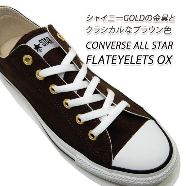 コンバース スニーカー メンズ ローカット オールスター Converse All Star Flateyelets Ox ブラウン 年秋新作 Converse Flteyeox M くつ屋エムオーシー 通販 Yahoo ショッピング