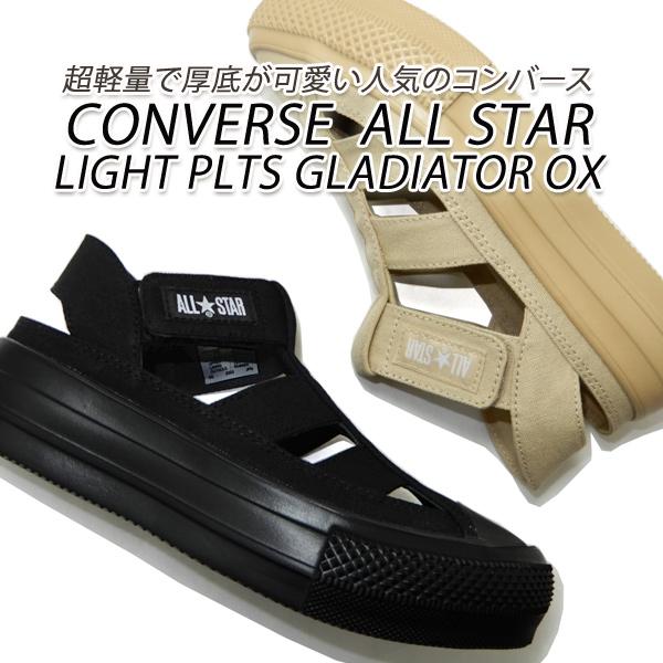 converse all star light gladiator ox