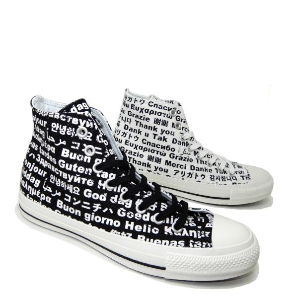 コンバース スニーカー メンズ ハイカット オールスター Converse All Star 100 Multilingual Hi ホワイト ブラック 年新作 Converse Multilingualhi M くつ屋エムオーシー 通販 Yahoo ショッピング