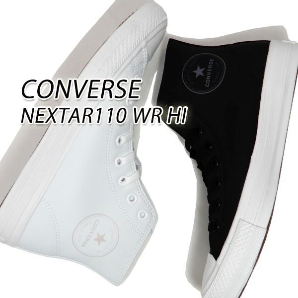 converse nextar110