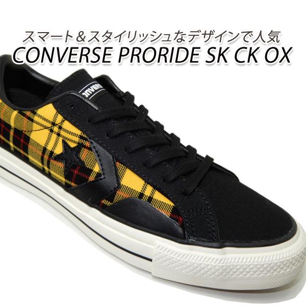 コンバース スニーカー メンズ ローカット スケートシューズ Converse Proride Sk Ck Ox イエロー 年秋新作 Converse Prorideskckox M くつ屋エムオーシー 通販 Yahoo ショッピング