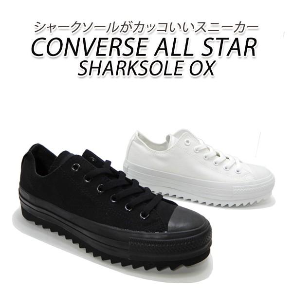 コンバース スニーカー メンズ ローカット オールスター シャークソール Converse All Star Sharksole Ox ホワイト ブラック Converse Sharksoleox M くつ屋エムオーシー 通販 Yahoo ショッピング