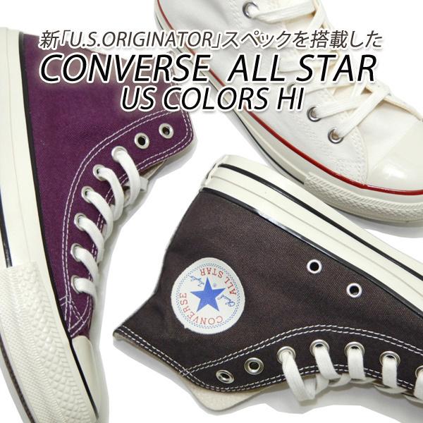 コンバース スニーカー レディース ハイカット オールスター Converse All Star Us Colors Hi Aw ホワイト Eb ブラック Vp ヴィオラパープル 年新作 Converse Uscolorshi L くつ屋エムオーシー 通販 Yahoo ショッピング