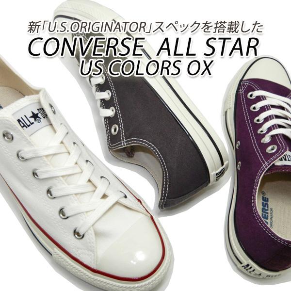 コンバース スニーカー レディース ローカット オールスター Converse All Star Us Colors Ox Aw ホワイト Eb ブラック Vp パープル 年新作 Converse Uscolorsox L くつ屋エムオーシー 通販 Yahoo ショッピング