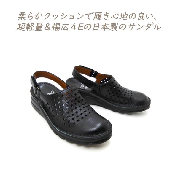 サンダル レディース ストラップ 本革 黒 サボ ウエッジソール 幅広 4E 日本製 DOLA ドーラ 0081 ブラック 靴 前閉じ 軽量 春 夏 送料無料