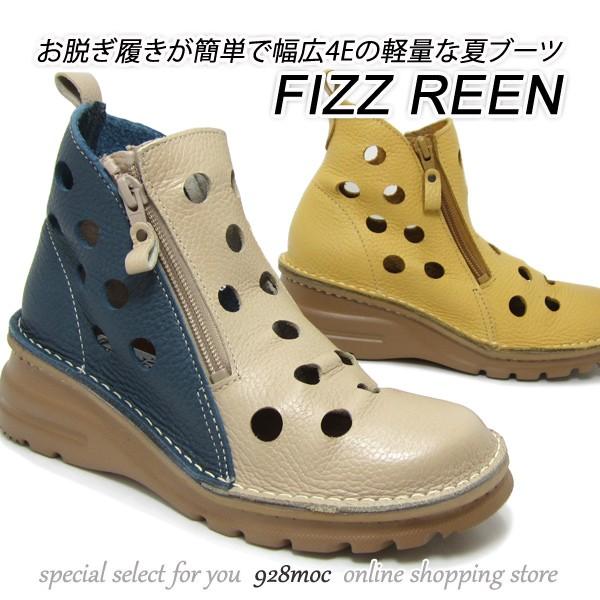 サマーブーツ レディース 靴 カジュアル 幅広 4e 夏 Fizz Reen フィズリーン サンドbg イエロー 軽量 日本製 ファスナー 本革 18年春夏新作 Fizzreen L くつ屋エムオーシー 通販 Yahoo ショッピング
