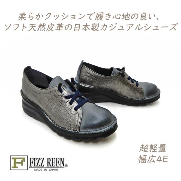 未使用　composition　靴 パンプス　革　緑　ラメ　24.5 clytie-tanpopo_25-4581