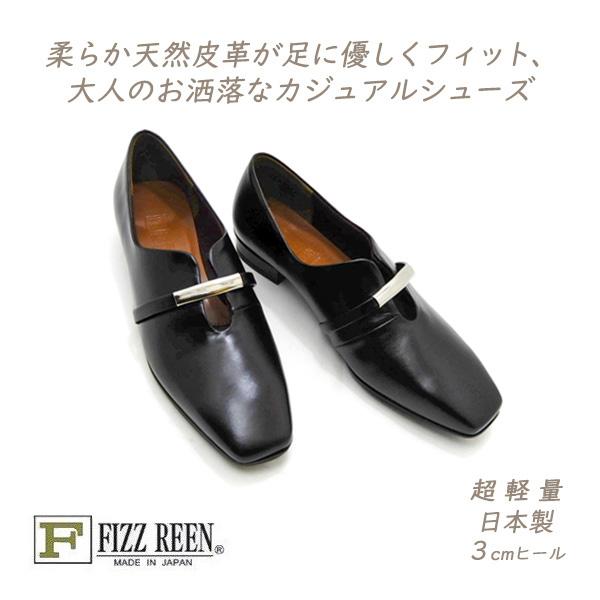 FIZZ REEN（フィズリーン） 靴 レディース スリッポン シューズ 本革