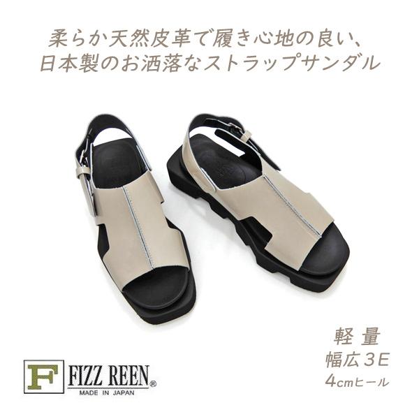 FIZZ REEN（フィズリーン） サンダル ストラップ 厚底 本革 お洒落