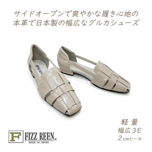 FIZZ REEN（フィズリーン） 靴 レディース 夏 グルカ パンプス 通気性