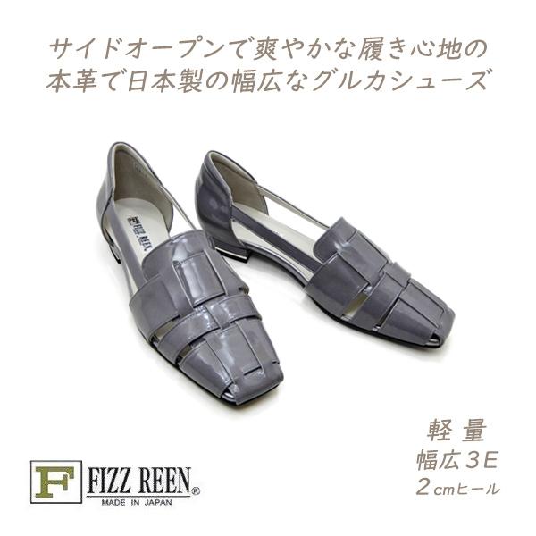 FIZZ REEN（フィズリーン） 靴 レディース 夏 グルカ パンプス 通気性