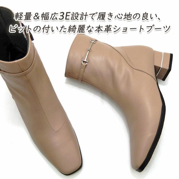 FIZZ REEN（フィズリーン） ブーツ レディース 幅広 革 日本製