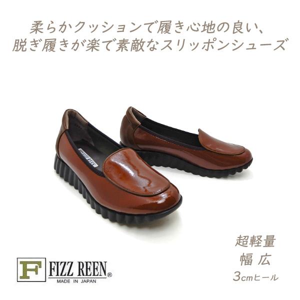 FIZZ REEN（フィズリーン） セール【17,600円の品】FIZZ REEN 靴 
