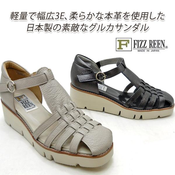 FIZZ REEN/フィズリーン 505 グルカサンダル レディース