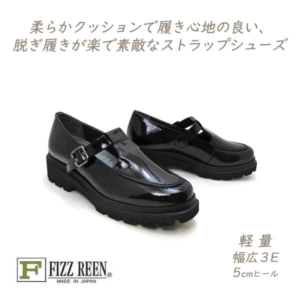 FIZZ REEN（フィズリーン） 靴 レディース 黒 T ストラップ シューズ