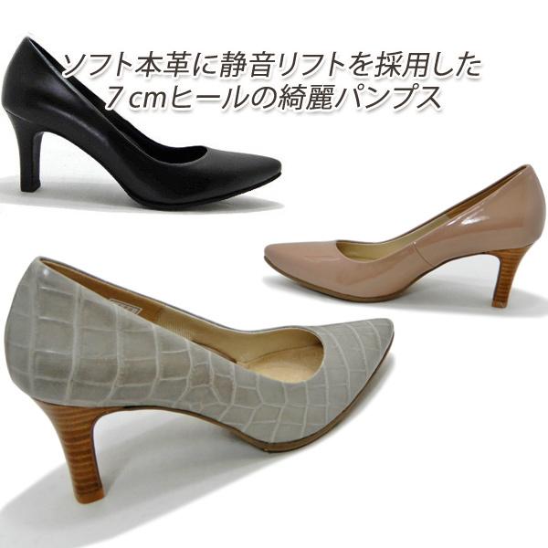 靴 レディース パンプス ヒール 黒 ポインテッドトゥ 本革 日本製 Fizz Reen フィズリーン 85 ブラック ヒールパンプス 履きやすい 人気 オークe グレー Fizzreen 85 L くつ屋エムオーシー 通販 Yahoo ショッピング