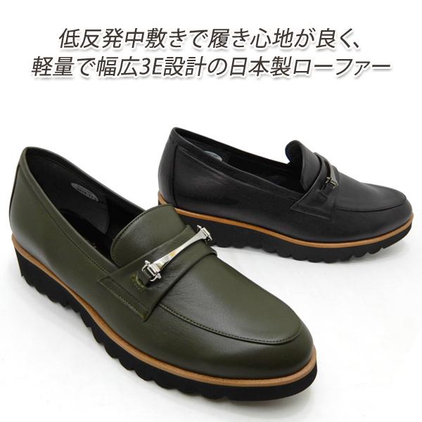 FIZZ REEN/フィズリーン 9618 カジュアルシューズ 軽量 本革 幅広3E 黒