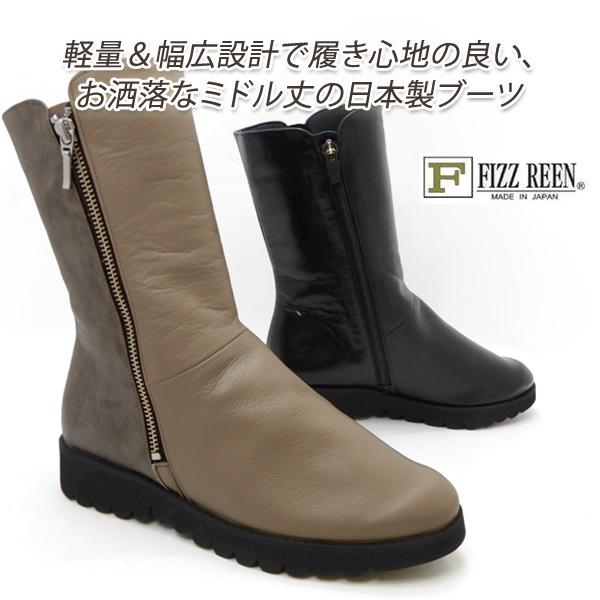 FIZZ REEN 【30％オフ】FIZZ ショート ブーツ レディース 本革