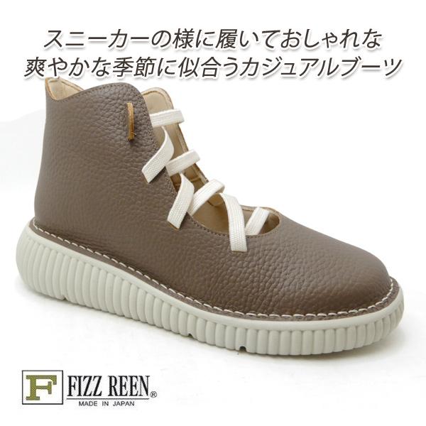 FIZZ REEN（フィズリーン） 【20％オフ】FIZZ REEN レディース