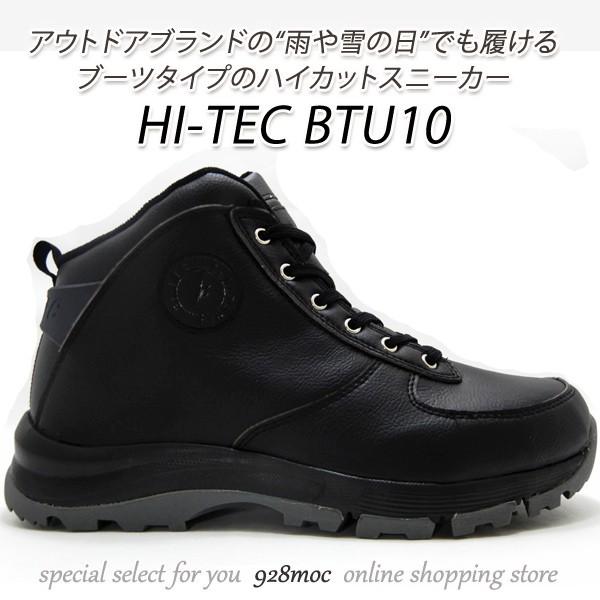 ハイカットスニーカー メンズ 撥水 防水 雨雪 Hi Tec ハイテック Btu10 ブラック メンズブーツ 黒 18年秋冬セール Buyee Buyee Japanese Proxy Service Buy From Japan Bot Online