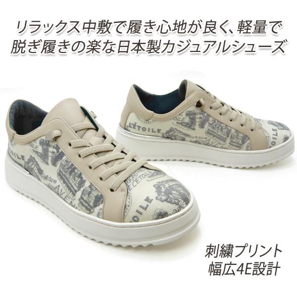 25％オフ】靴 レディース カジュアル シューズ 刺繍 幅広 4E 本革 日本 