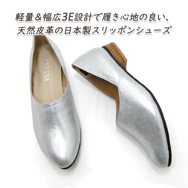 新品♡ リボンモチーフスタイリッシュコンフォートシューズ　23.5センチ 新品♡ リボンモチーフスタイリッシュコンフォートシューズ 23.5