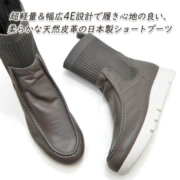 FIZZ REEN（フィズリーン） ショートブーツ レディース グレー 幅広 4E