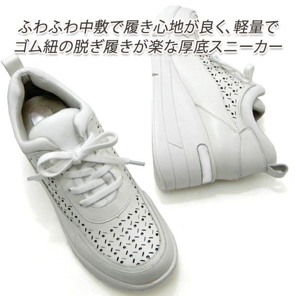 20％オフ】レディース スニーカー 厚底 軽量 幅広 4E 本革 日本製
