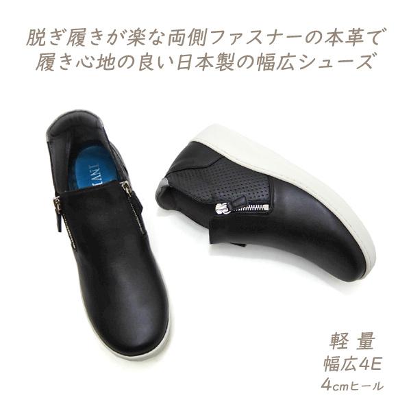 FIZZ REEN（フィズリーン） セール【18,150円の品】靴 レディース 