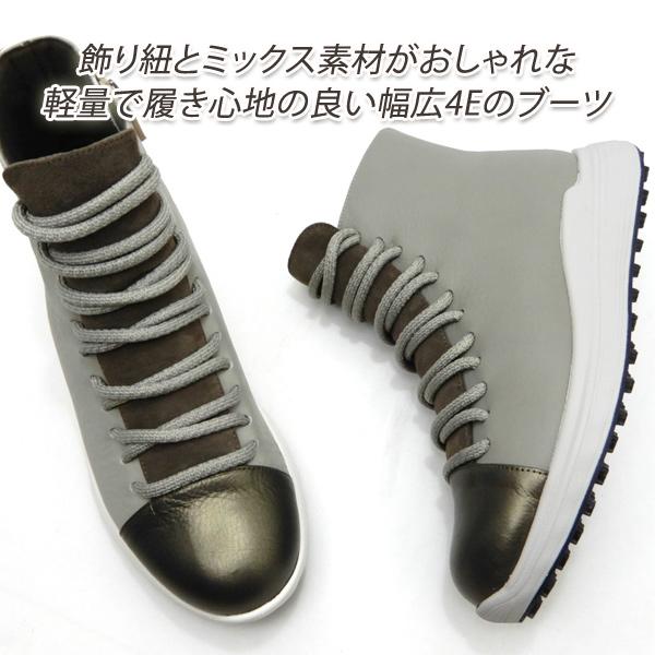セール【20,020円の品】ショートブーツ レディース 幅広4E 本革 防滑