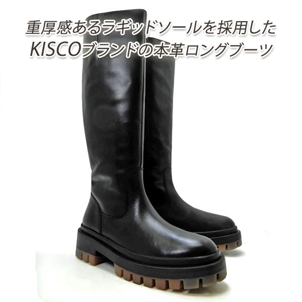 35％オフ】ロング ブーツ レディース 本革 黒 23.5cm ラギッドソール