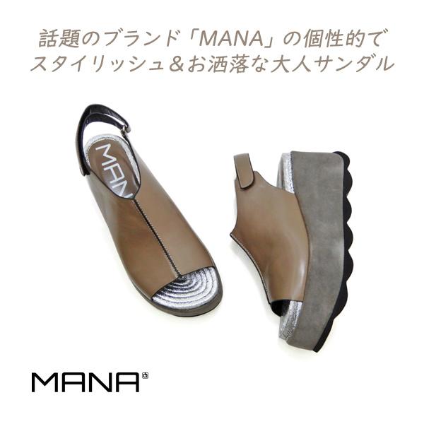 MANA 厚底 サンダル レディース 革 バックバンド マナ 542181 オーク ジュート ボリュームソール 大人 おしゃれ 夏 カッコいい 話題 送料無料