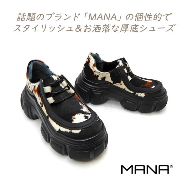 MANA（マナ） 靴 レディース アニマル 柄 人気 厚底 551199 ブラウン