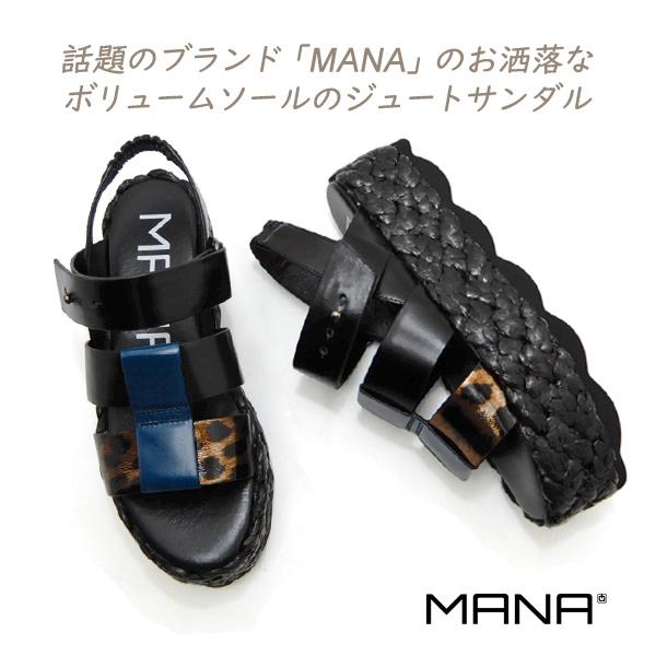 MANA（マナ） ジュート サンダル レディース 人気 厚底 革 バック