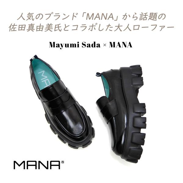 （美品）マナMANAメタルパーツローファー　36 MANA（マナ） 厚底 靴 レディース ローファー ボリュームソール 黒 革