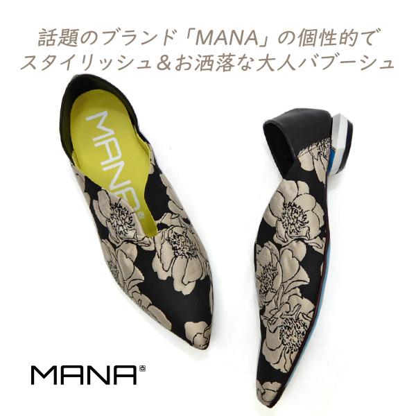 MOECO　極美品 MANA マナ ポインテッドトゥ パンプス パイソン MOECO 極美品 MANA マナ ポインテッドトゥ パンプス パイソン パイソン