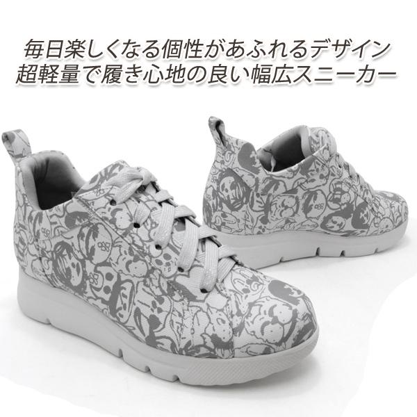 MONET（モネ） セール【19,250円の品】スニーカー レディース 23cm