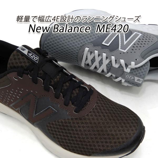 ニューバランス メンズスニーカー ランニングシューズ 幅広4e設計 軽量 New Balance Me4 Rg2 グレイ Br2 ブラウン 22年新作 送料無料 Nb Me4rg2 M くつ屋エムオーシー 通販 Yahoo ショッピング