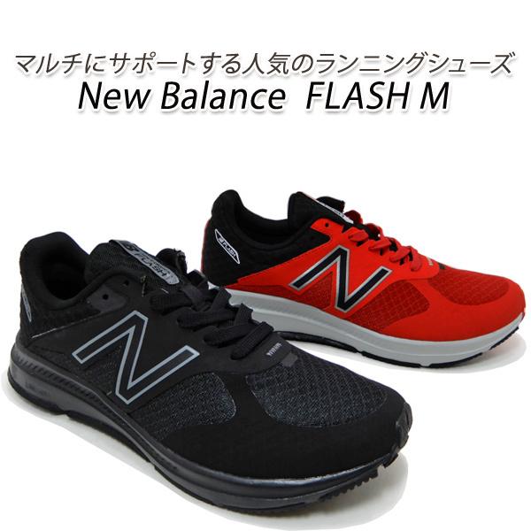 ニューバランス メンズ スニーカー New Balance Flash M Rd5 レッド ブラック Tb5 ブラック D Mflsh 軽量 ランニングシューズ 送料無料 Nb Mflash Tb5 M くつ屋エムオーシー 通販 Yahoo ショッピング