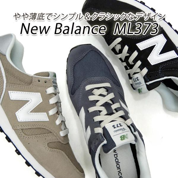 New Balance ニューバランス メンズ スニーカー クラシック