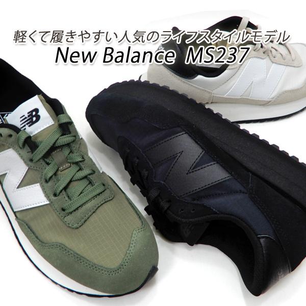 ニューバランス スニーカー メンズ New Balance Ms237 Ux1 Ut1 Ul1 クラシック ランニング レトロ 送料無料 Nb Ms237 Ux1 M くつ屋エムオーシー 通販 Yahoo ショッピング