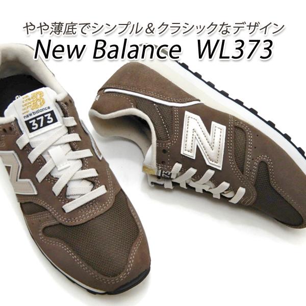 ニューバランス レディース スニーカー クラシック New Balance WL373 GR2 ダークブラウン 軽量 2024年 冬 新作 送料無料  : nb-wl373gr2-l : くつ屋エムオーシー - 通販 - Yahoo!ショッピング