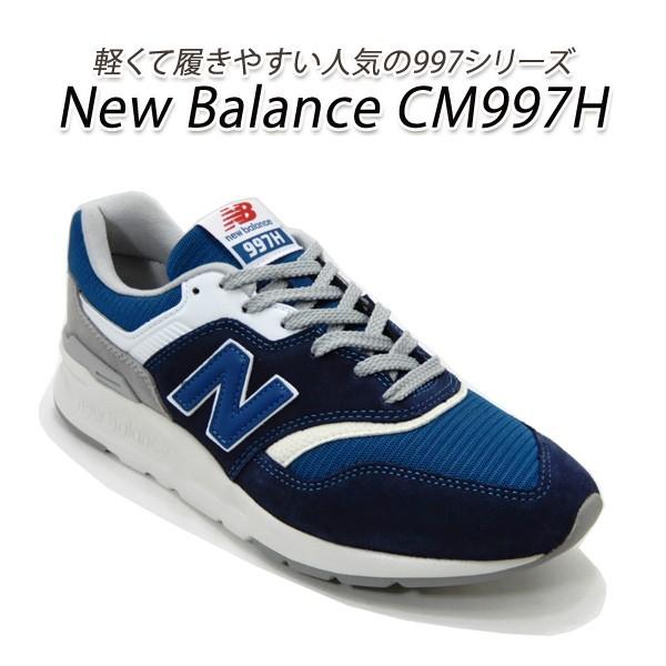 new balance cm997h